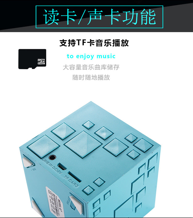  魔方音响_05.jpg