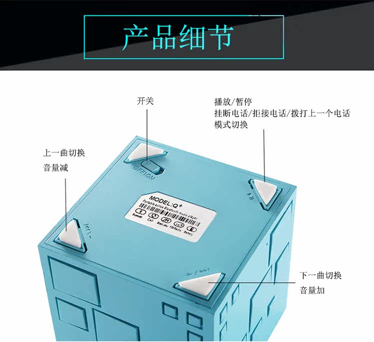  魔方音响_10.jpg