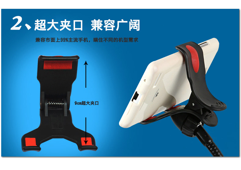 Support téléphone mobile - Ref 1356005 Image 13