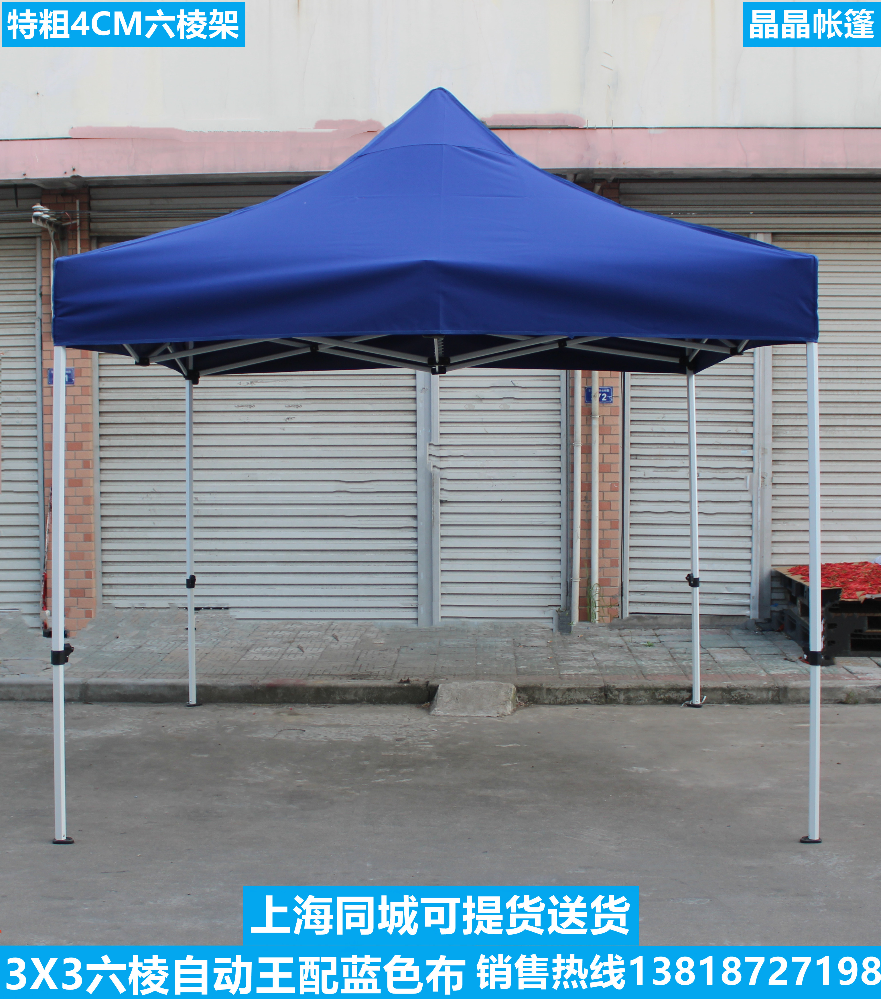 Heat-selling outdoor advertising rain shed Four corners telescopic shading umbrella awning Aggravated Immunisation Thermometry Isolated Sanitizing Tent