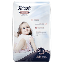 Sparrow's export soft gold cotton baby walker pants XL64 soft and comfortable dry baby pants for men and women