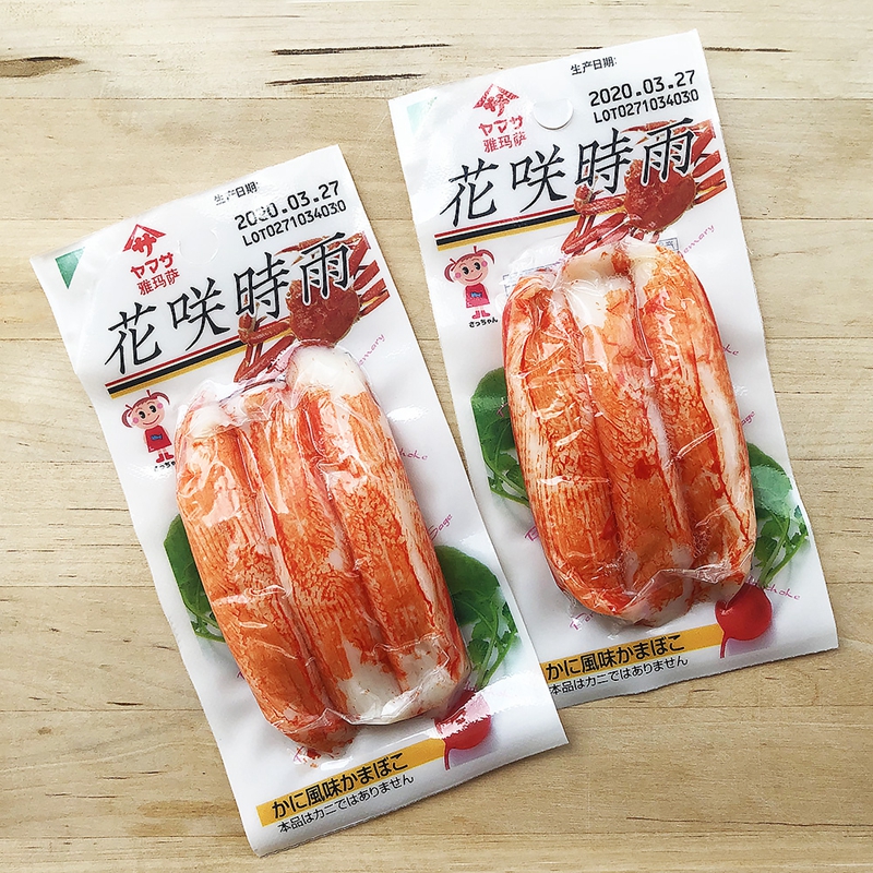 Yamasa crab meat stick crab foot stick low-fat Japanese-style hand-shredded crab willow ready-to-eat flower blooming seafood snack crab flavor stick
