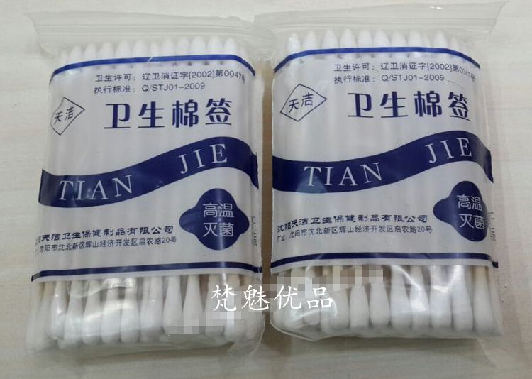 Double-ended cosmetic cotton swabs to dig ears pointed cotton swabs wooden swabs baby cotton swabs to dig ears makeup remover cotton swabs 500