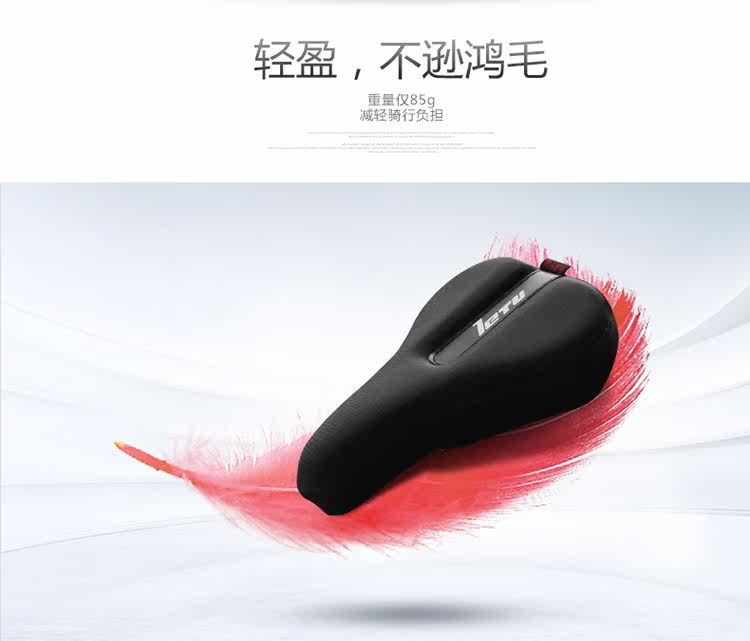 Selle de vélo LETU - Ref 2348354 Image 16