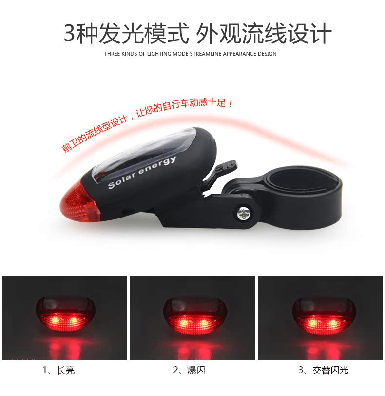 Lumière vélo - Taillights - Ref 2399977 Image 9