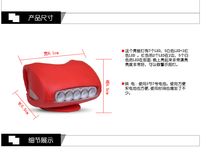 Avertisseur de vélo LETU - Ref 1454320 Image 9