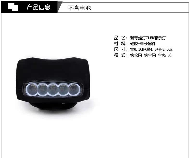 Avertisseur de vélo LETU - Ref 1454320 Image 8