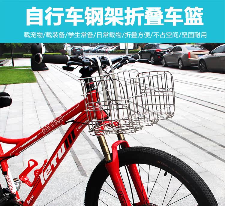 Panier pour vélo en métal - Ref 2257618 Image 7