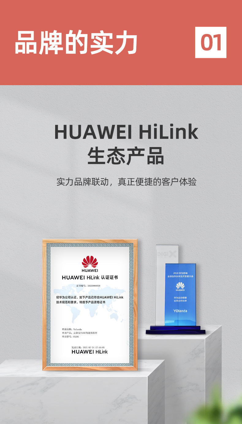 华为生态链 Yolanda 云康宝 mini/mini+ 智能心率体脂秤 天猫优惠券折后￥69包邮起（￥99-30）送电池