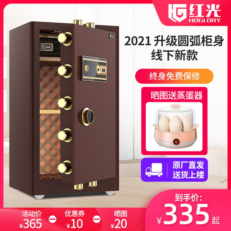 New Products Red Light Safe Home Office Small 45cm60cm70cm80cm Fingerprint Password Key Safe Deposit Box Deliver Upstairs Bed Headboard Invisible to wall Theft Safe Store