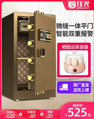 Hongguang home safe large 80cm 1 m fingerprint password single double door Office anti-theft safe all steel safe deposit box into the wall delivery upstairs