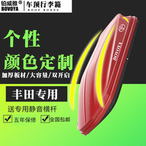 Toyota Hanlanda Vichy Carola Prado Rav4 Rongfang Cruiser Roof Luggage