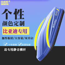 Platinum Weaver BYD Song Max Song Plus New Don E2S6S7 Song Pro Car Roof Luggage