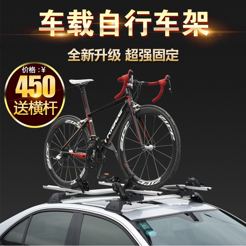 BOVOYA roof bike rack bicycle mountain bike road bike aluminum alloy car carrier frame