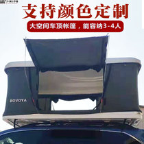  Car top tent Outdoor automatic tent Camping thickened camping off-road car self-driving tour Hydraulic folding