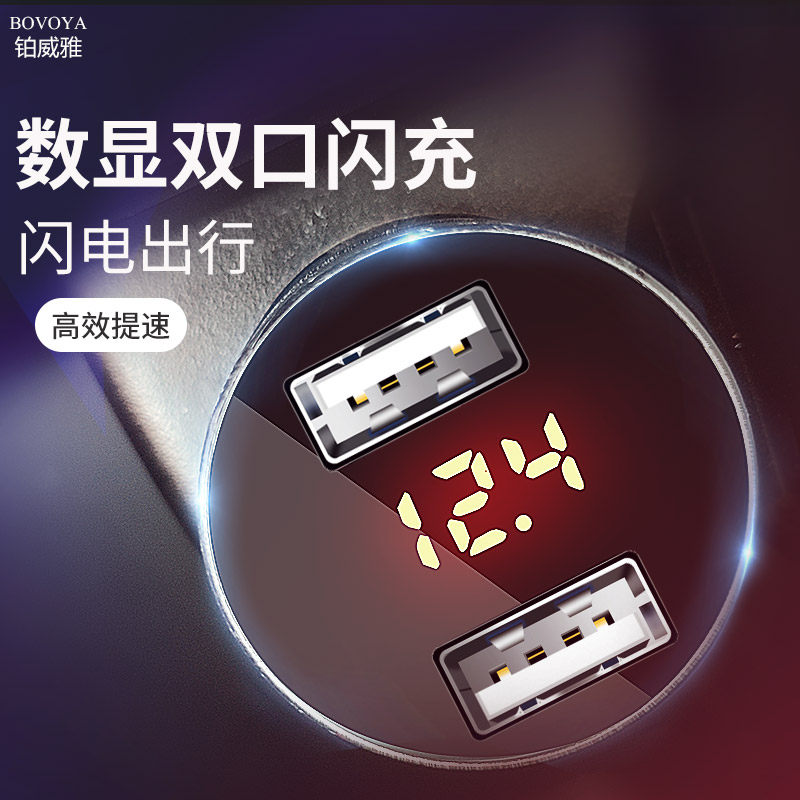 Car charger Car charging one-and-two-plug usb connector Cigarette Lighter Multifunction mobile phone Fast-filling
