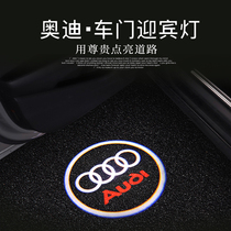 Audi Welcome Light Q5A6LA7A8L A4Q3A5Q7 Modified Laser Door Projection Ground Atmosphere Lamp