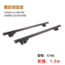 Mái nhà vạn năng để đồ trên nóc xe Roof Rack