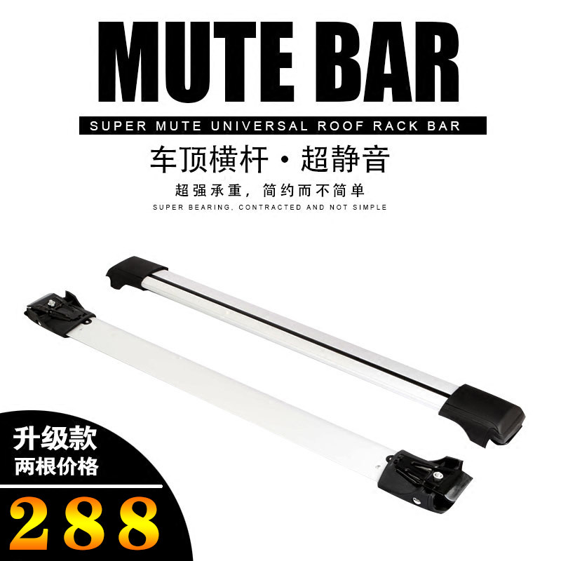 Platinum Weja Car Luggage Rack Roof Luggage Rack Crossbar Type Aluminum Alloy With Lock Mute Does Not Highlight Universal Suv