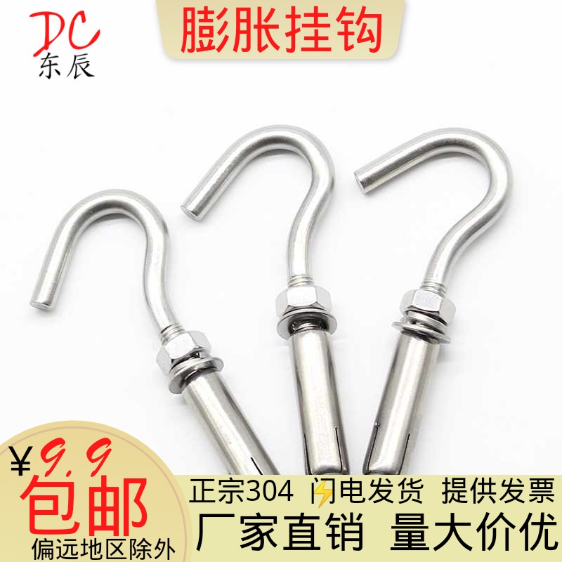 304 new perforated stainless steel hook screw puffy screw rings hanging hook manhole cover Lblasting M6M8M10M12