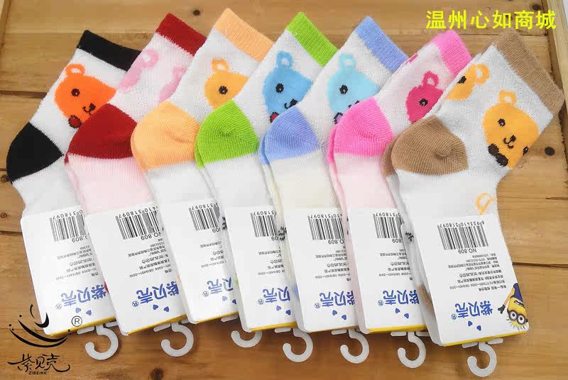 Chaussettes enfant - Ref 2108435 Image 6