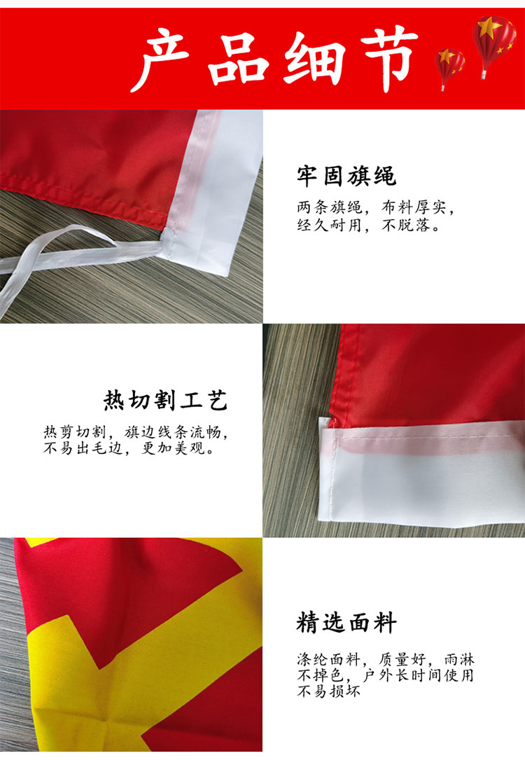 The Table flag office desk conference room desktop small place flag flag red flag banner of Y type desk decoration transparent crystal base