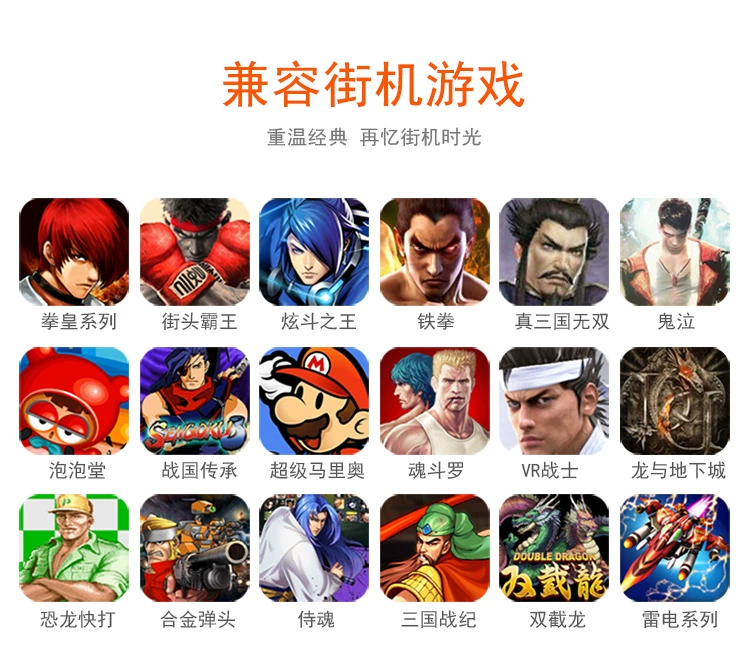 Lai Shida 97 King of Fighters máy tính điều khiển arcade ps4 máy chơi game ns phiên bản TV nhà ps3 đôi điện thoại di động Android - Cần điều khiển