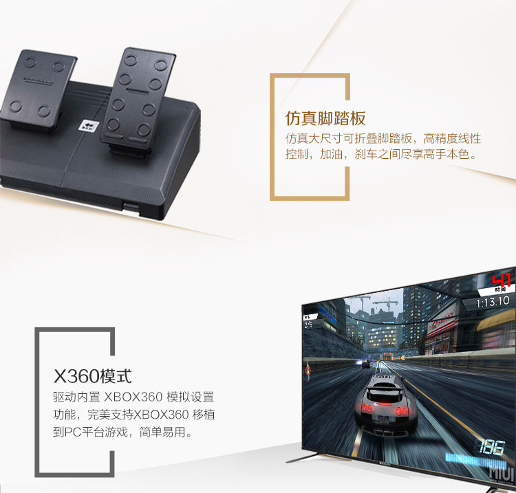 Lai Shida tốc độ PC máy tính trò chơi đua tay lái mô phỏng lái xe ô tô Ouka 2 du lịch Trung Quốc bộ vô lăng chơi game đua xe