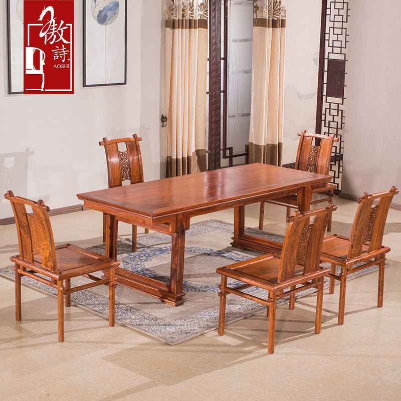 ��ʫ��ľ�������X20