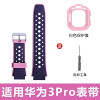 Huawei, ремешок для часов, розовый защитный чехол, отвертка