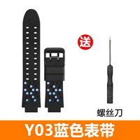 Y03 Blue Black Belt (2 листа с высокой очисткой пленки+инструменты)