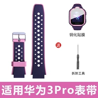 Huawei 3pro-nebula порошковое ремень+2 фотографии ультрачистой стальной пленки (отправка отвертки)