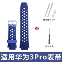 Huawei 3Pro-Aurora Blue Band+Vint*2 (отправьте отвертку+2 листа)