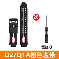 D2/Q1a Pink rap (2 листа с высокой очисткой пленки+инструменты)