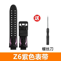 Z6 Purple Straf (2 листа с высокой очисткой пленкой+инструменты)