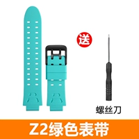 Зеленый ремешок Z2/Z2Y (2 листа с высокой очисткой пленки+инструменты)