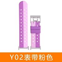 Purple Bess (2 листа с высоким чистым пленкой)