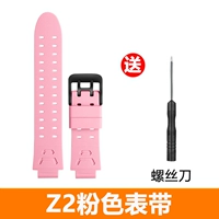 Z2/z2y pink rap (2 листа с высокой очисткой пленки+инструменты)