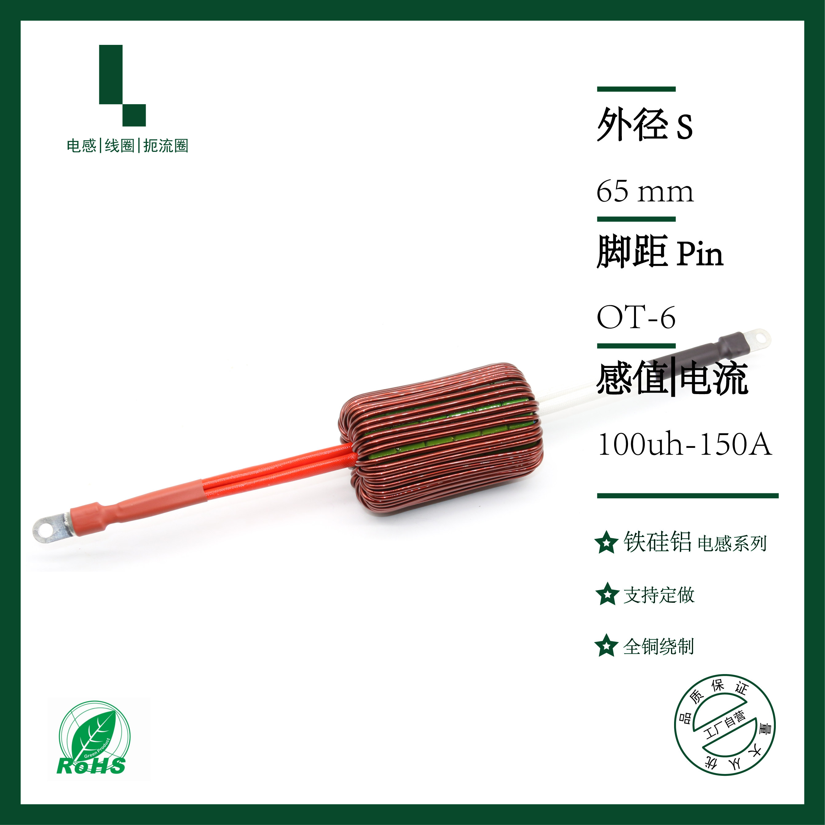 75uh200A industrial frequency inverter iron silicon aluminium inductance silicon iron coil 6 ring multi-wire wound with large current reactor-Taobao