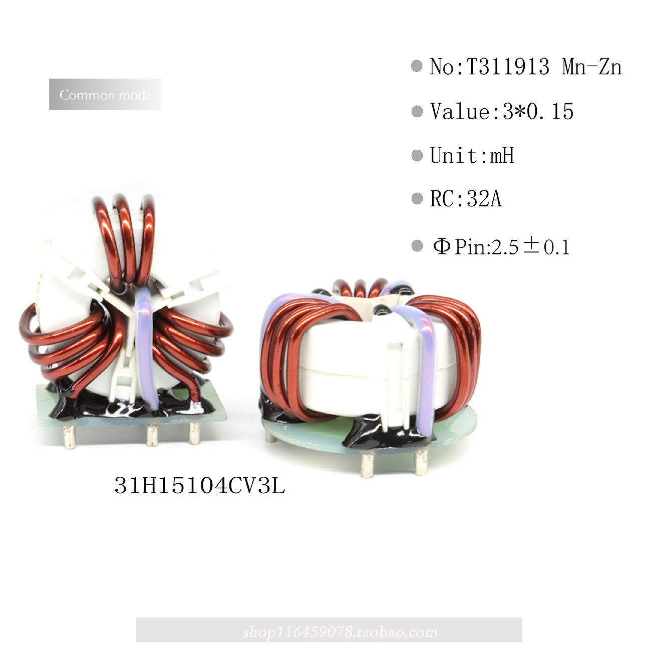 Ferrite manganese zinc common mode inductance 150uh30A power filter Compensation large current choke coil ring inductance