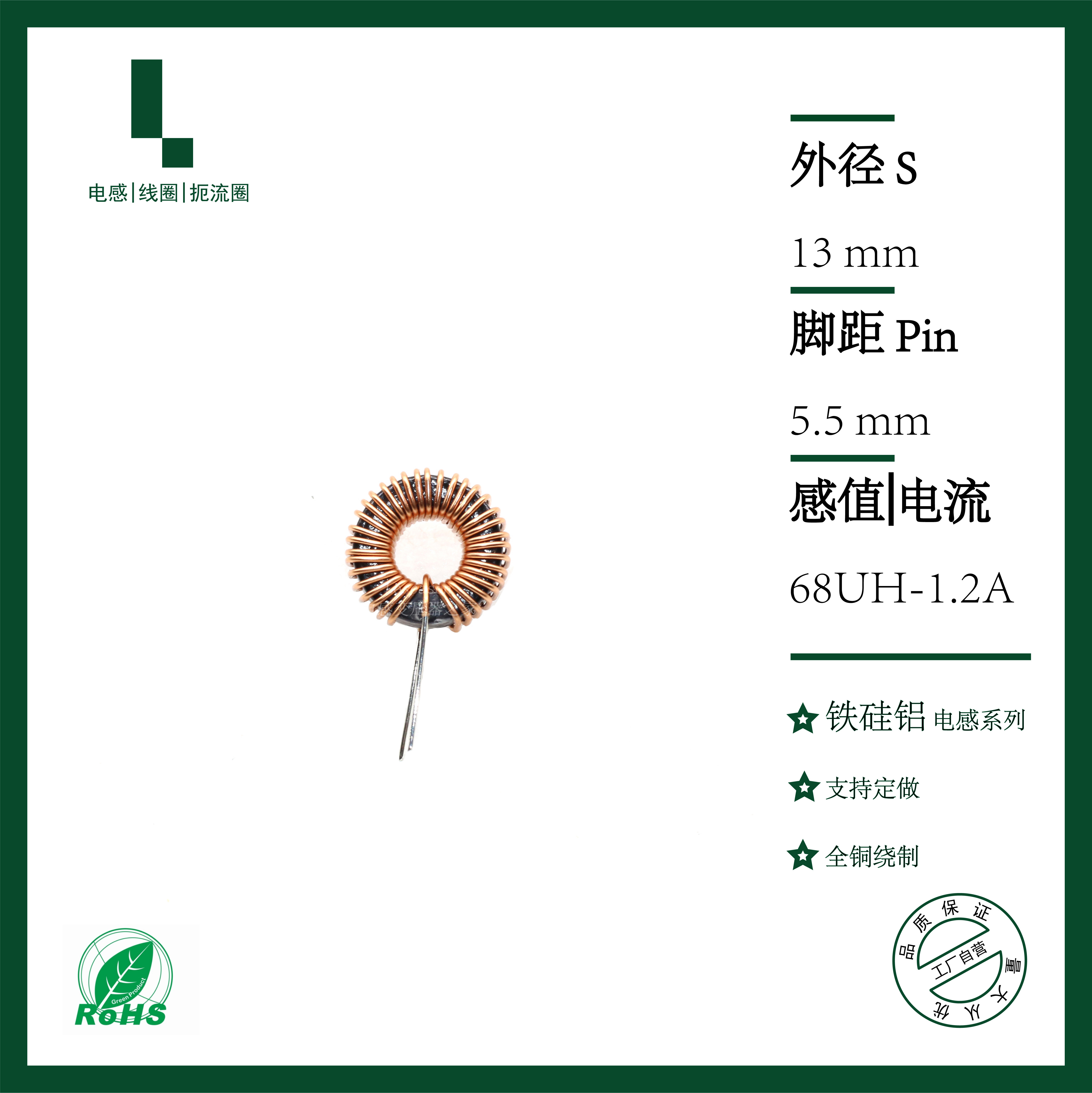 68UH-1 2A iron silicon aluminium inductive magnetic ring inductive magnetic ring PFC energy storage inductive LED ring inductance beating-Taobao