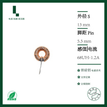 68UH-1 2A iron silicon aluminium inductive magnetic ring inductive magnetic ring PFC energy storage inductive LED ring inductance