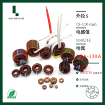 100UH-5A10 25 70100 A iron silicon aluminum PFC energy storage inductance design to make large current inductance coil