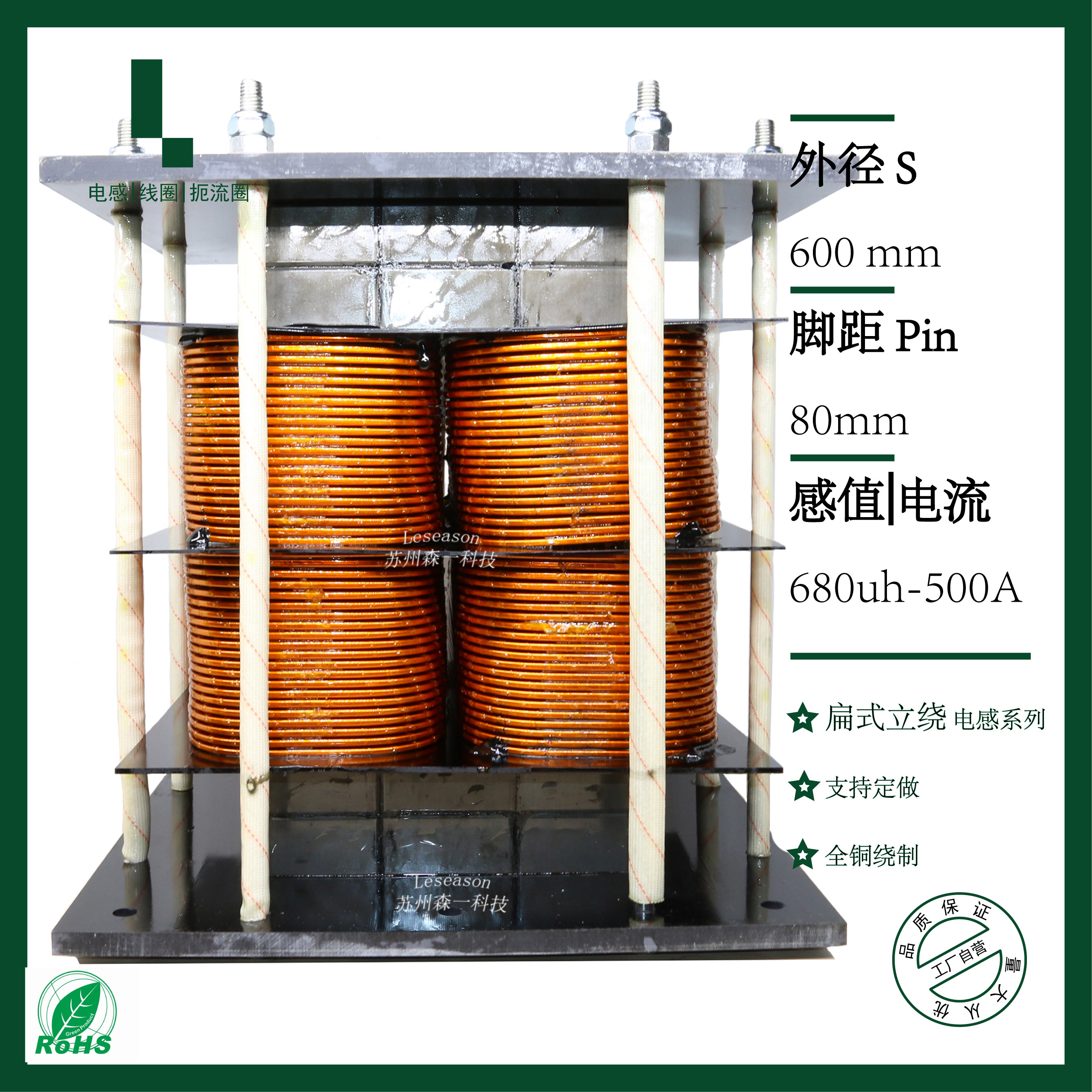 500uh-500A large current high frequency reactor flat copper wire upright around massive silicon iron grid and side inductance-Taobao