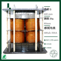 500uh - 500A DC high - power high - frequency reactor flat copper vertical silicon inverter induced customization