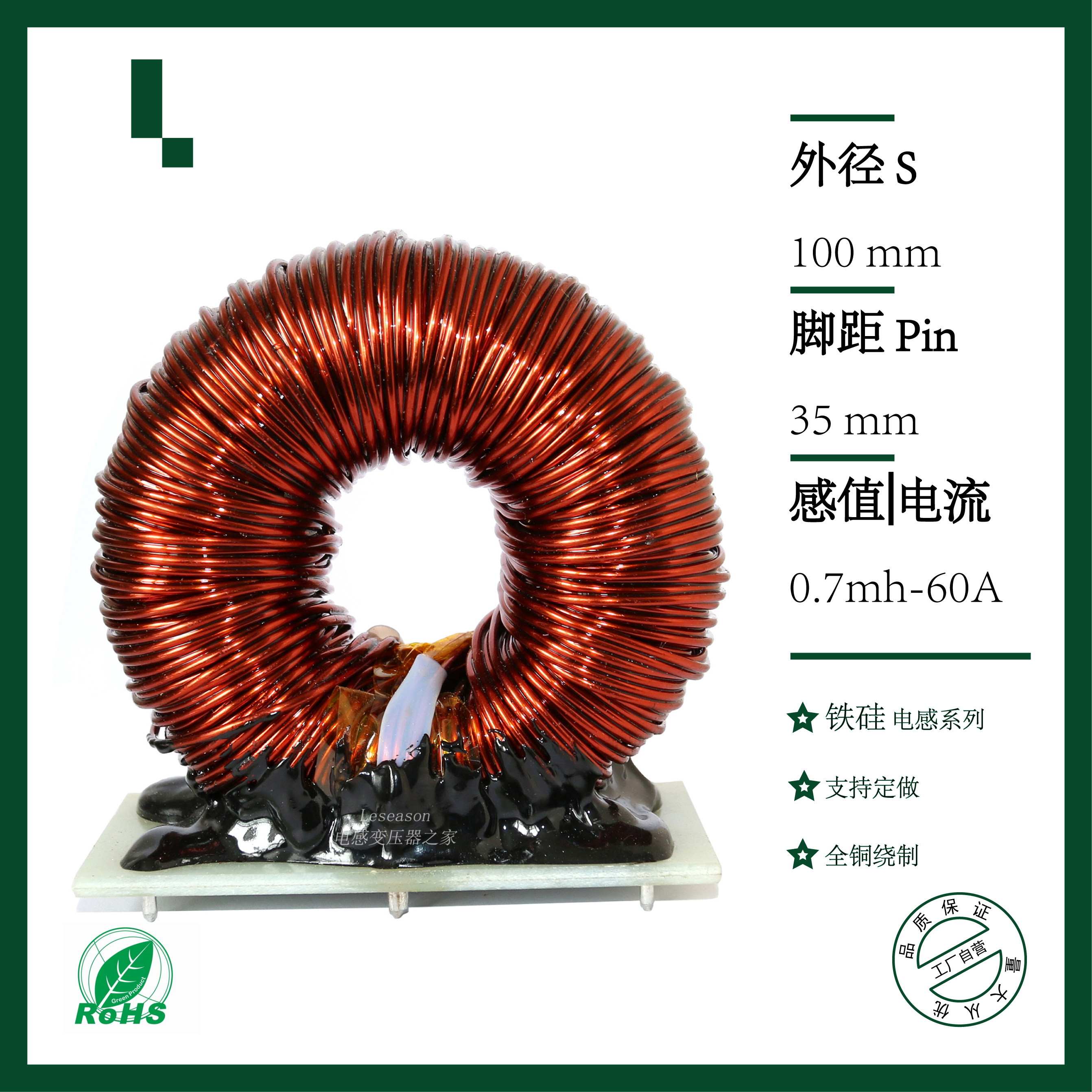 700uh 0 7mh60A iron silicon inductor photovoltaic inverter inductor new energy DC-DC DC filter inductor