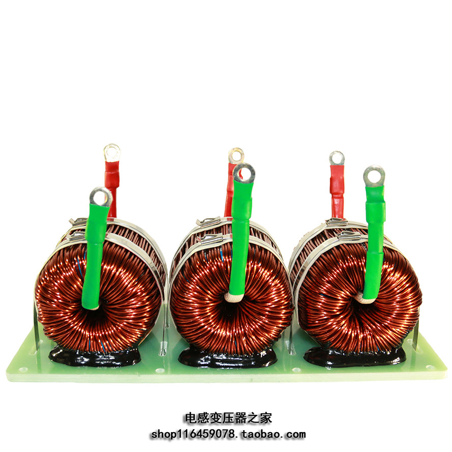 100UH-5MH 20A-100A three-phase photovoltaic LCL output filtering inductor low loss custom design