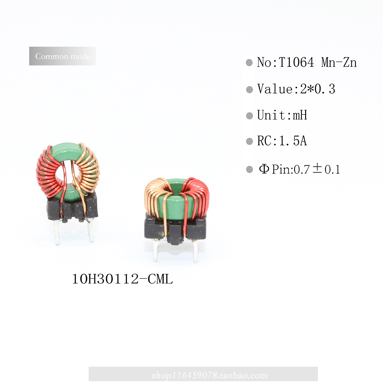 1064 common mode inductance filter 330uh1 5A magnetic ring inductive power supply EMI filtering inductor