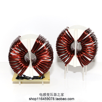 Magnetic ring inductor high current common mode inductor choke coil CMB381913-7mh12AL can be customized