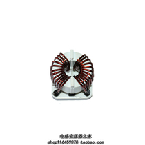 Common mode inductive choke choke coil 382214-2mh20A horizontal incoming line filter magnetic ring inductance